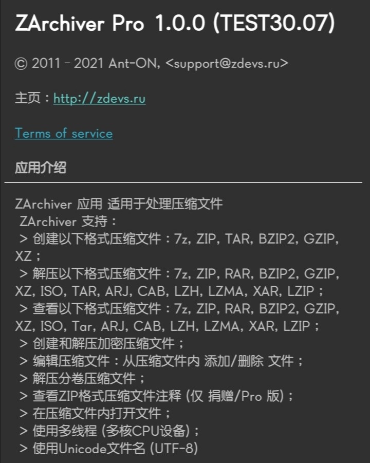 Screenshot_20210819_143213.jpg