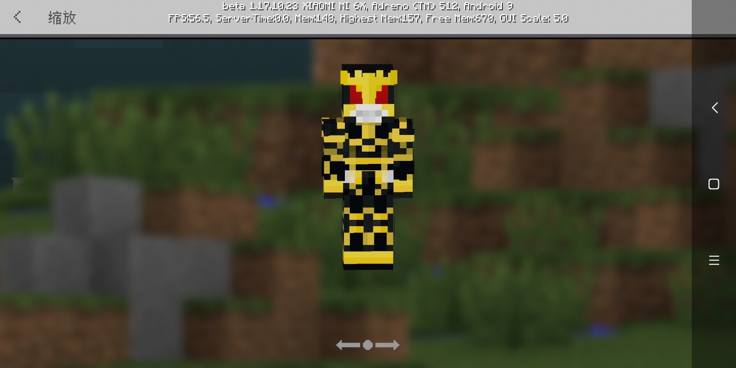 Screenshot_2021-08-26-17-01-02-620_com.mojang.minecraftpe.jpg