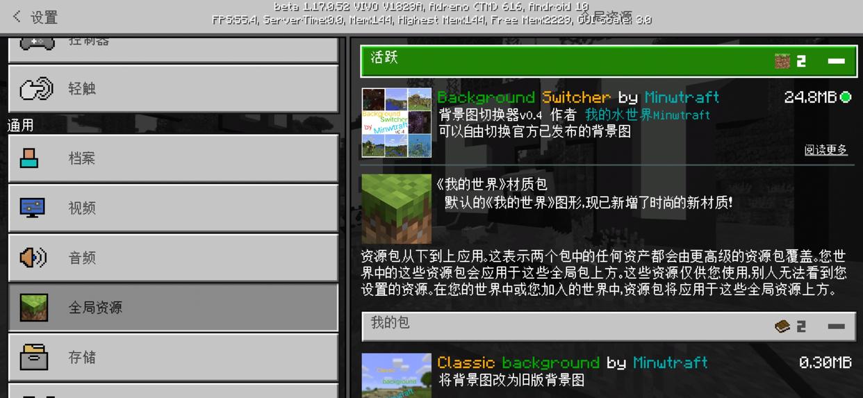 0.4.3and0.1.0.jpeg