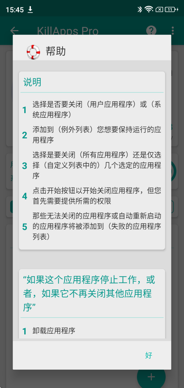 Screenshot_20210925-154559.png
