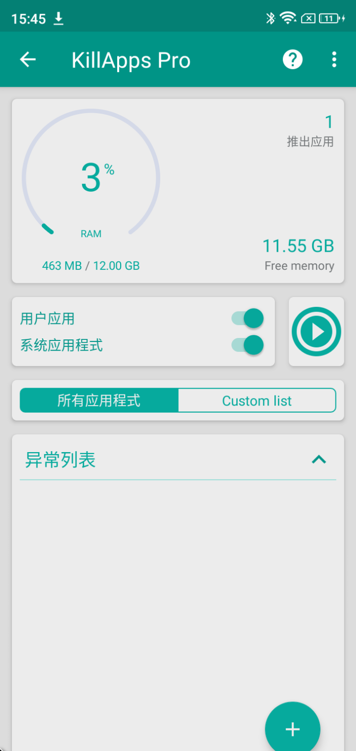 Screenshot_20210925-154548.png
