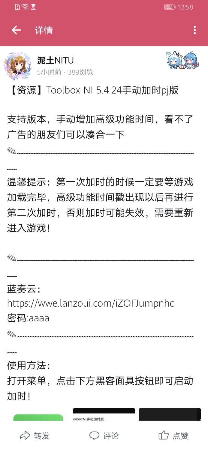 Screenshot_20211001_125823_tv.danmaku.bili.jpg