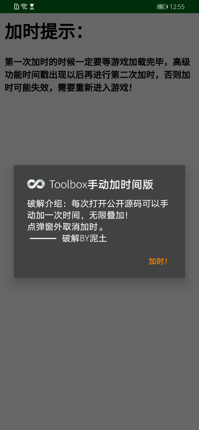 Screenshot_20211001_125536_io.mrarm.mctoolbox.jpg