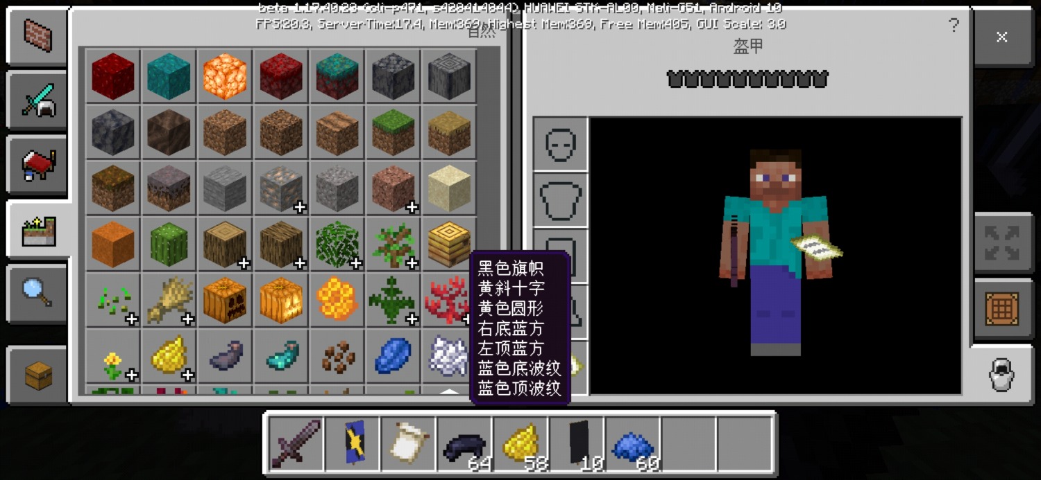 Screenshot_20211005_101915_com.mojang.minecraftpe.jpg