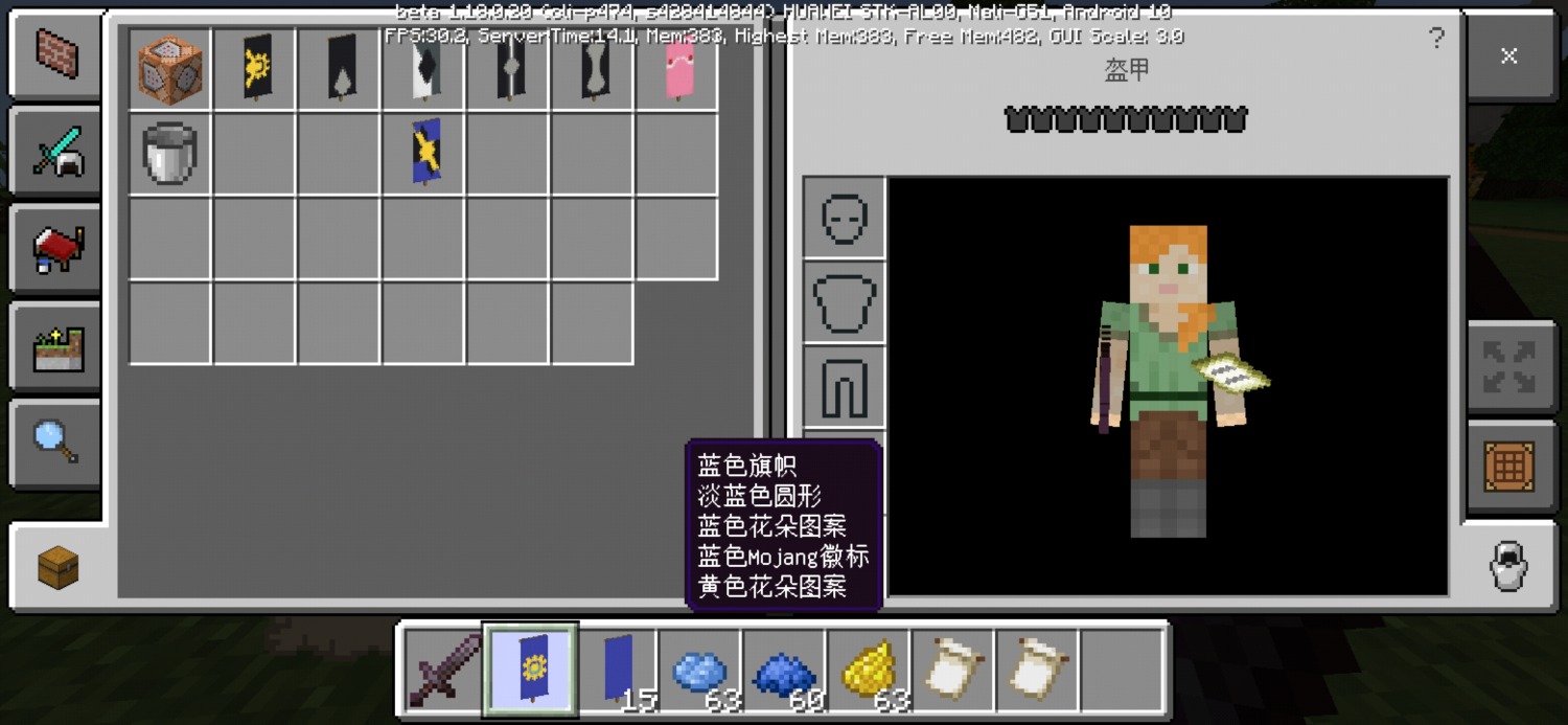 Screenshot_20211007_181125_com.mojang.minecraftpe.jpg
