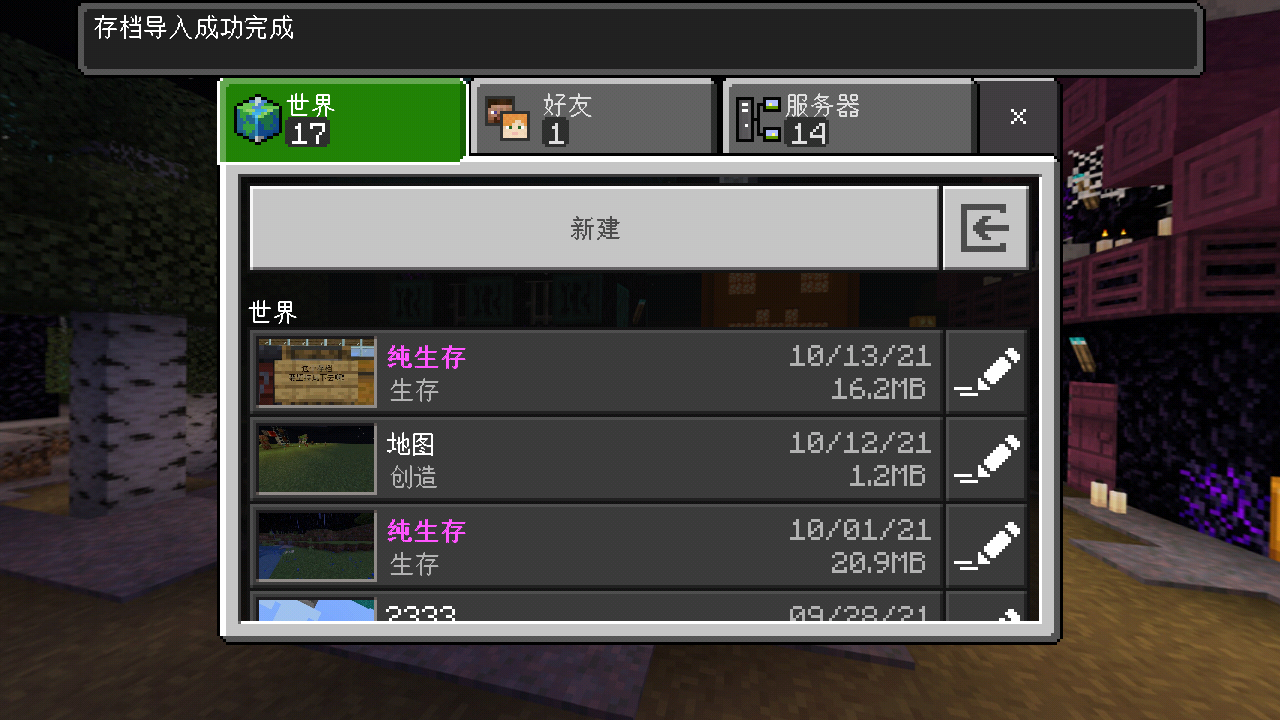 Screenshot_2021-10-13-20-22-38-58.png