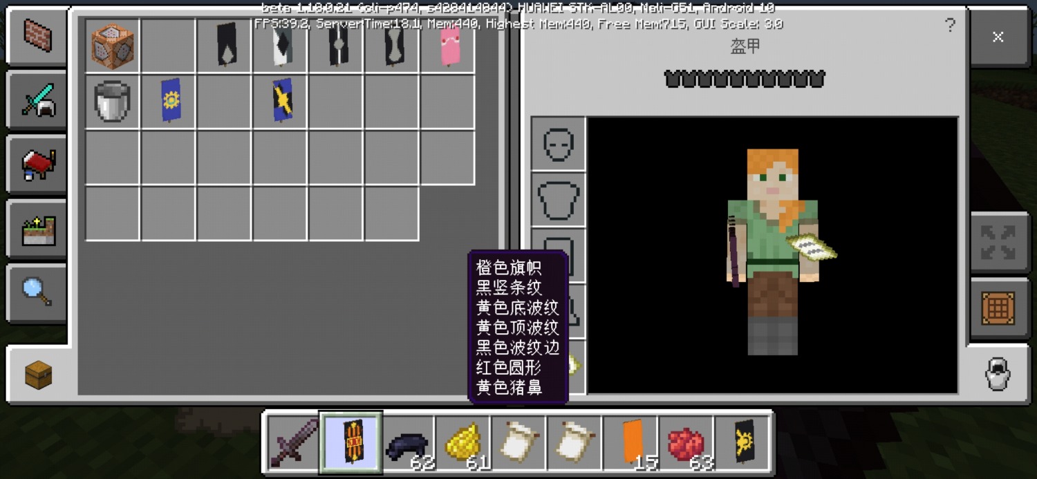 Screenshot_20211016_193810_com.mojang.minecraftpe.jpg
