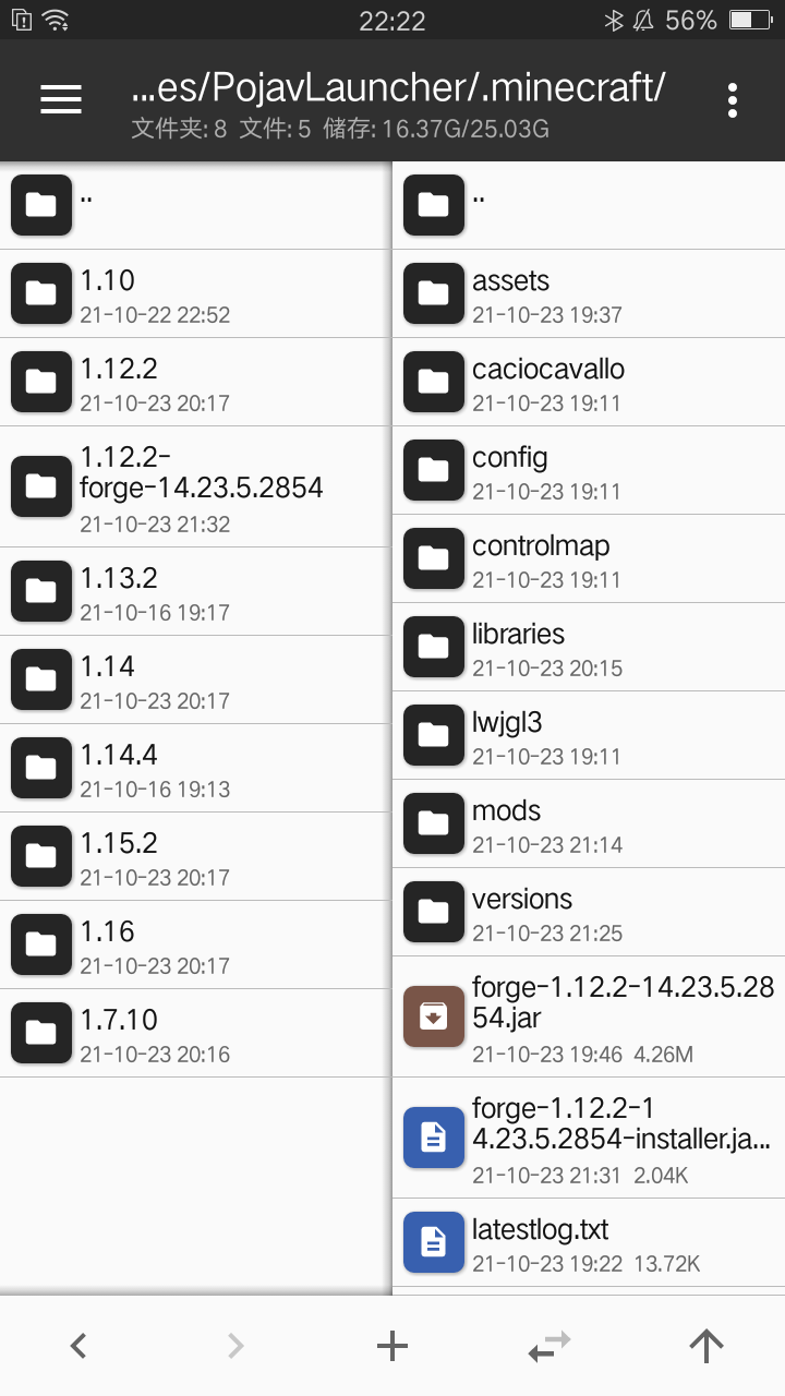Screenshot_2021-10-23-22-22-54-39.png