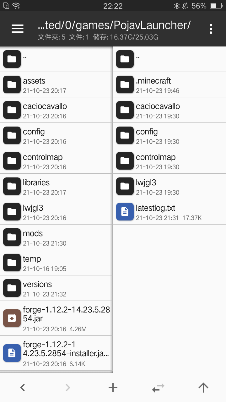 Screenshot_2021-10-23-22-22-45-23.png