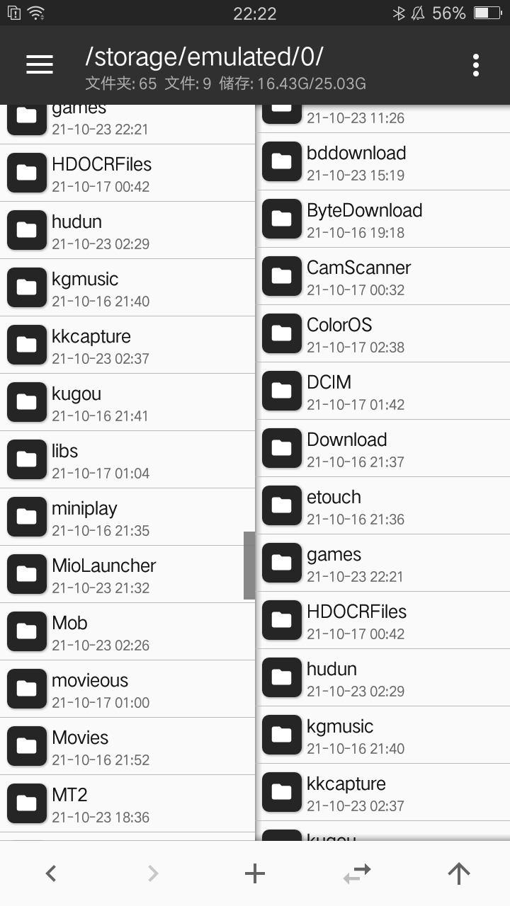 Screenshot_2021-10-23-22-22-23-86.png