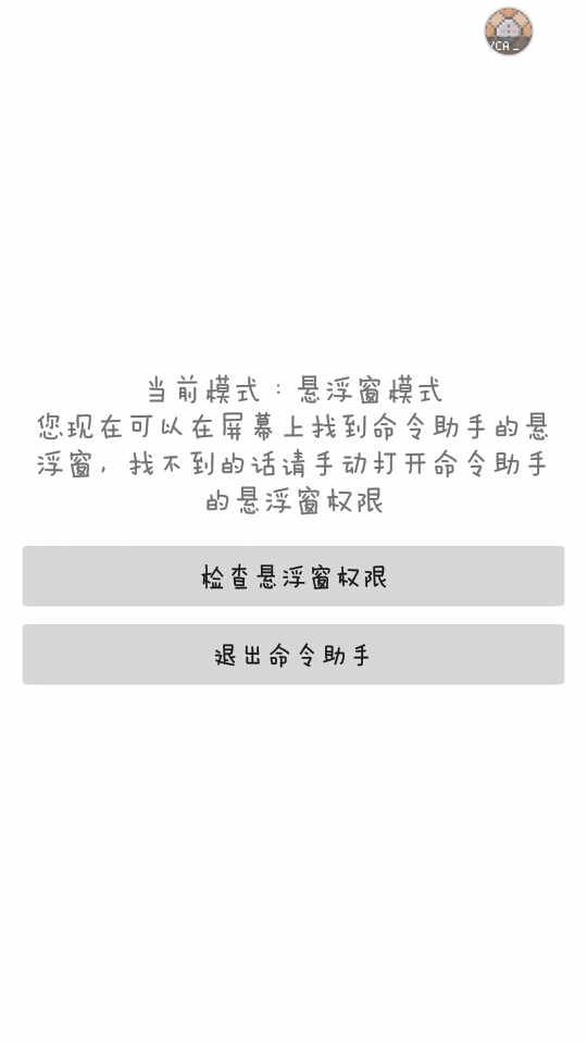*O_20211110_185425.png
