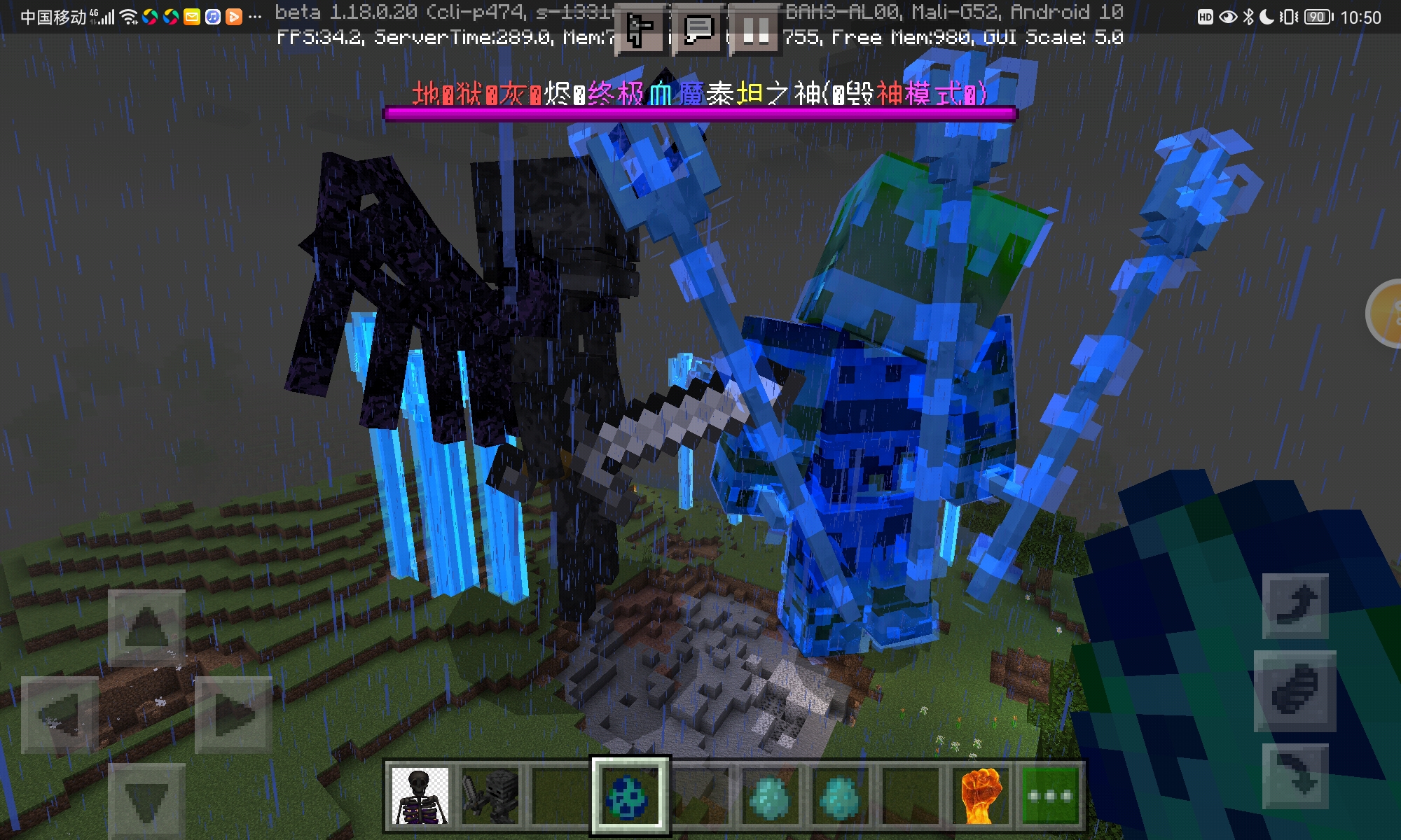Screenshot_20211029_225054_com.mojang.minecraftpe.jpg