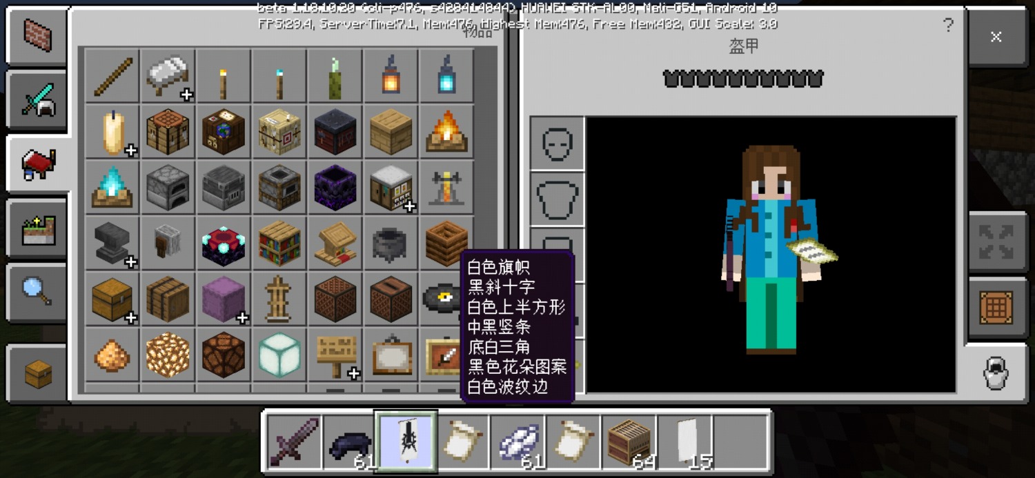 Screenshot_20211121_194856_com.mojang.minecraftpe.jpg