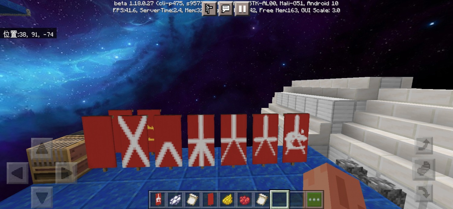 Screenshot_20211113_182122_com.mojang.minecraftpe.jpg