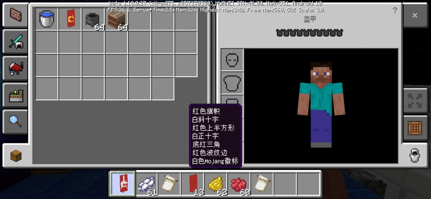 Screenshot_20211113_182129_com.mojang.minecraftpe.jpg