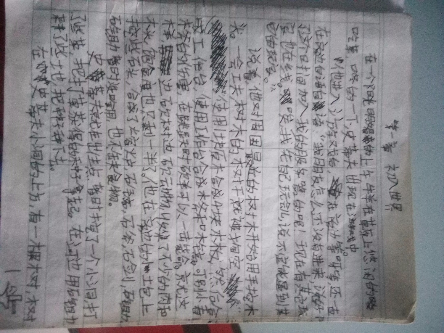 JPEG_20211130_165732.jpg