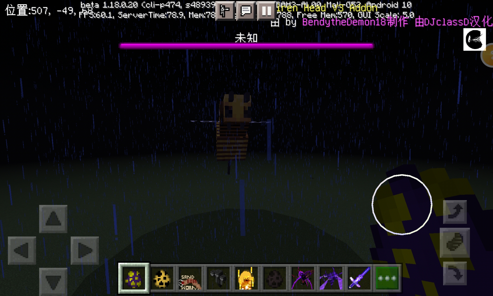 Screenshot_20211205_132201_com.mojang.minecraftpe.jpg