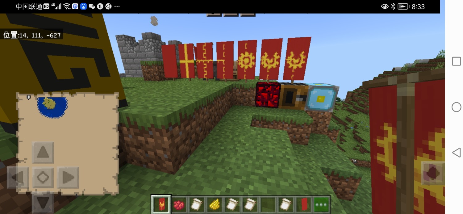 Screenshot_20211211_203346_com.mojang.minecraftpe.jpg