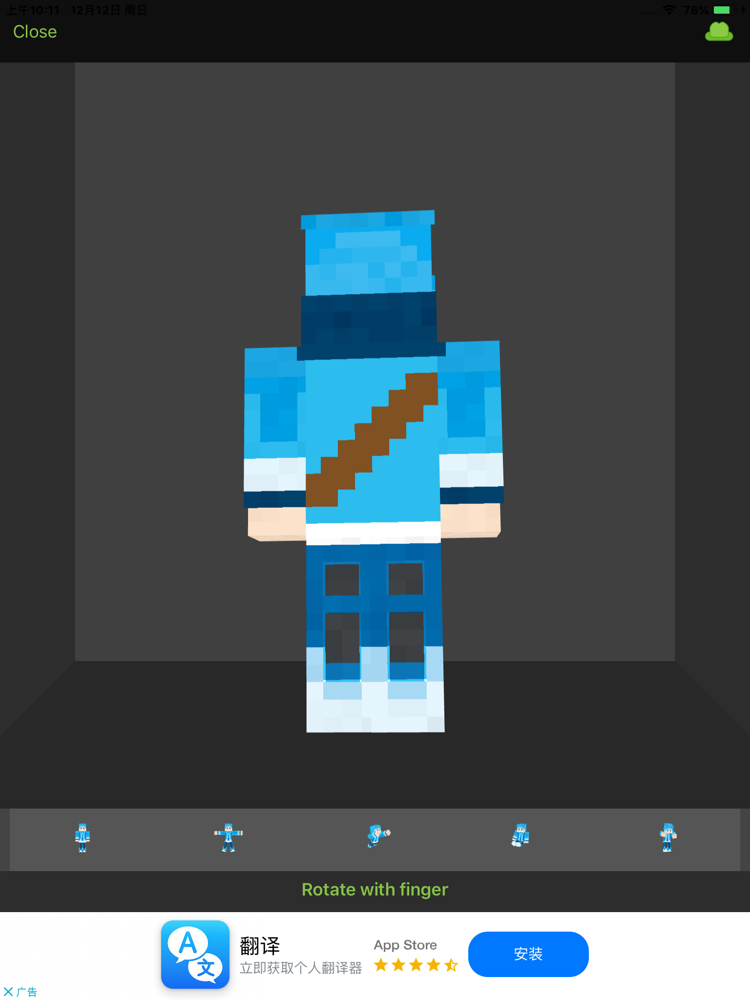 B11E2AA3-DC2C-4E24-B7BB-EAC9715BF7C0.png