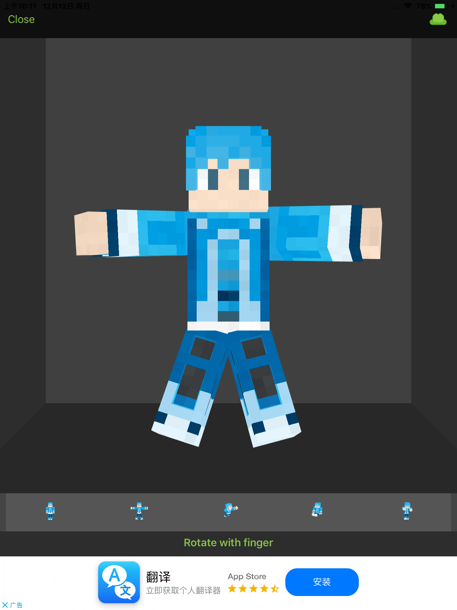 5157FC83-36EE-425F-9A7A-39C01AF93502.png