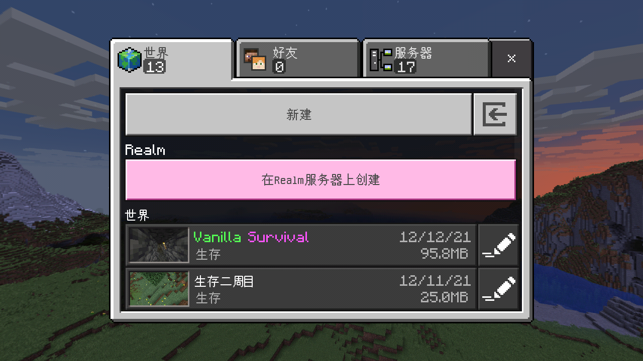 Screenshot_2021-12-14-17-41-39-49.png