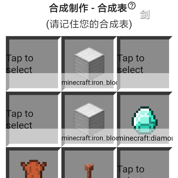 IMG_20211212_172155.png