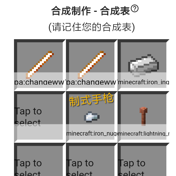 IMG_20211212_172433.png
