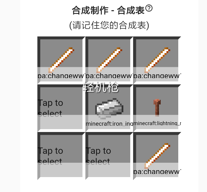 IMG_20211212_172539.png