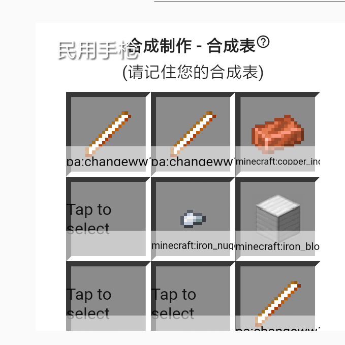 IMG_20211212_173140.png