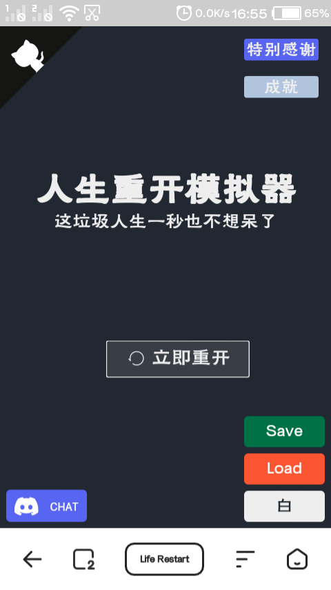 SRC_20211219_165521.png