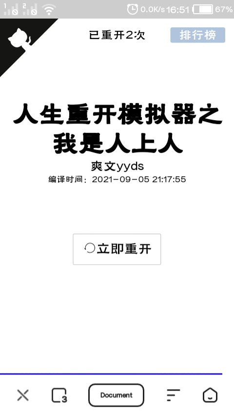 SRC_20211219_165112.png