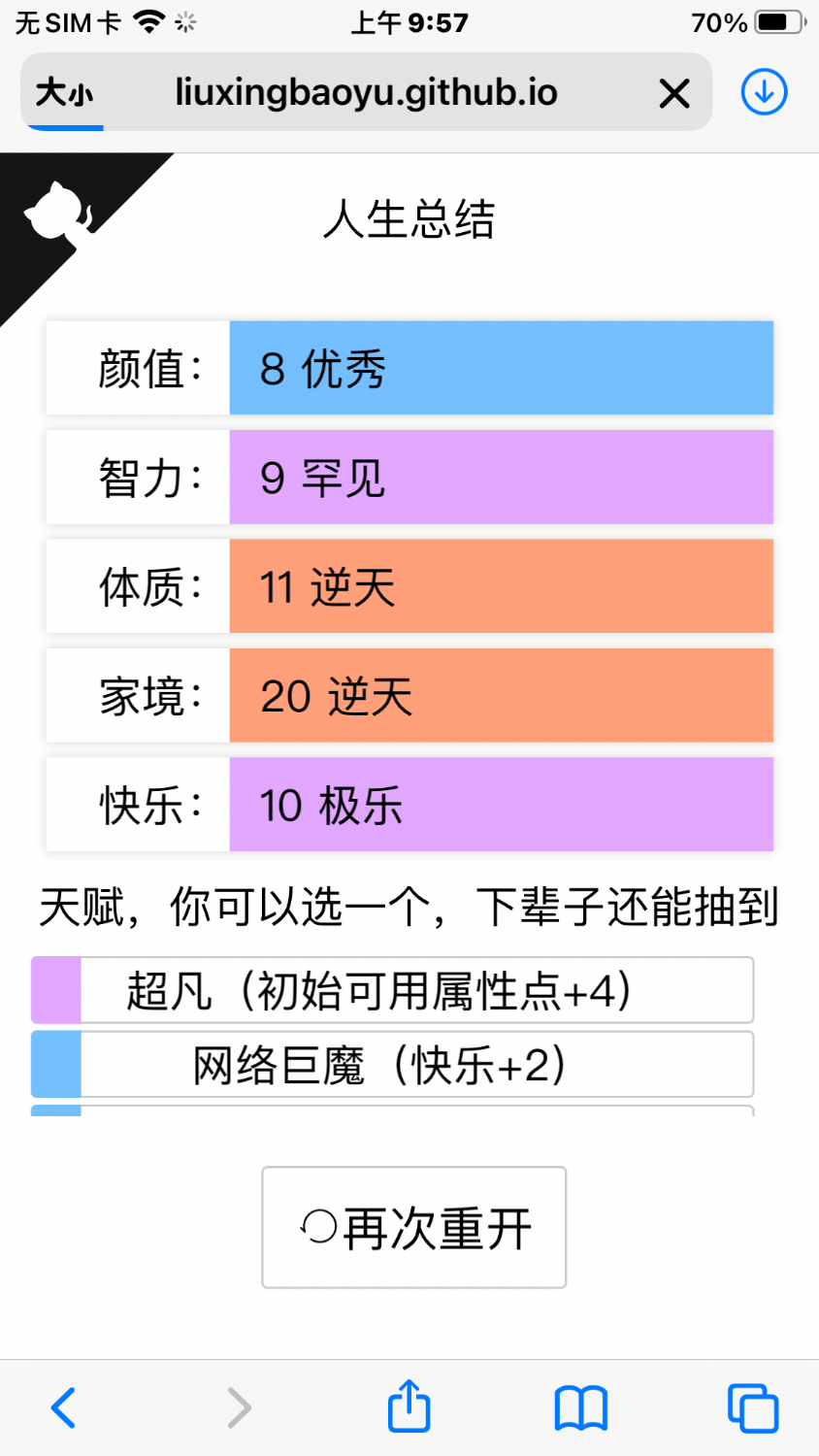 3F9515B8-679F-4CAF-9E8C-484FB488C0FF.png