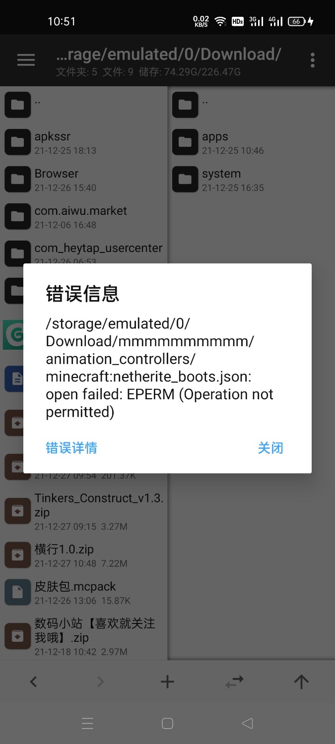 Screenshot_2021-12-27-10-51-11-49_9e8df3d0c7c1f50248b6ee043a653d26.jpg