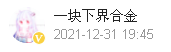 QQ浏览器截屏未命名.png