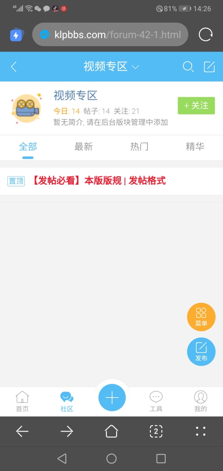 Screenshot_20220108-142610.jpg