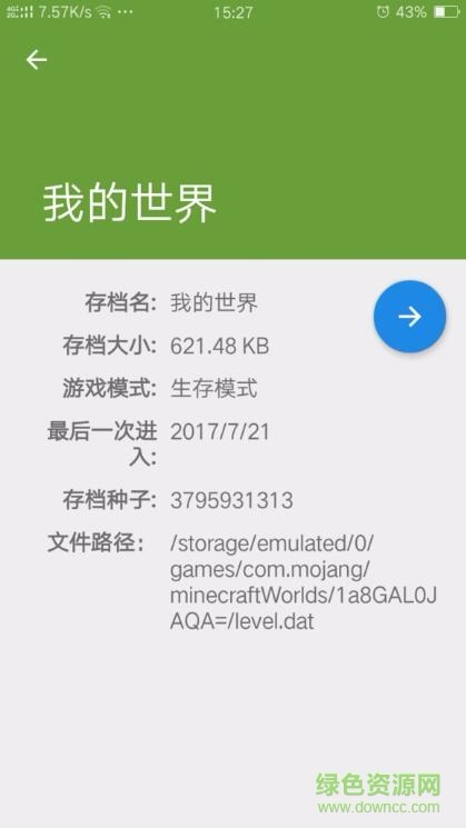 1641989775045.JPG