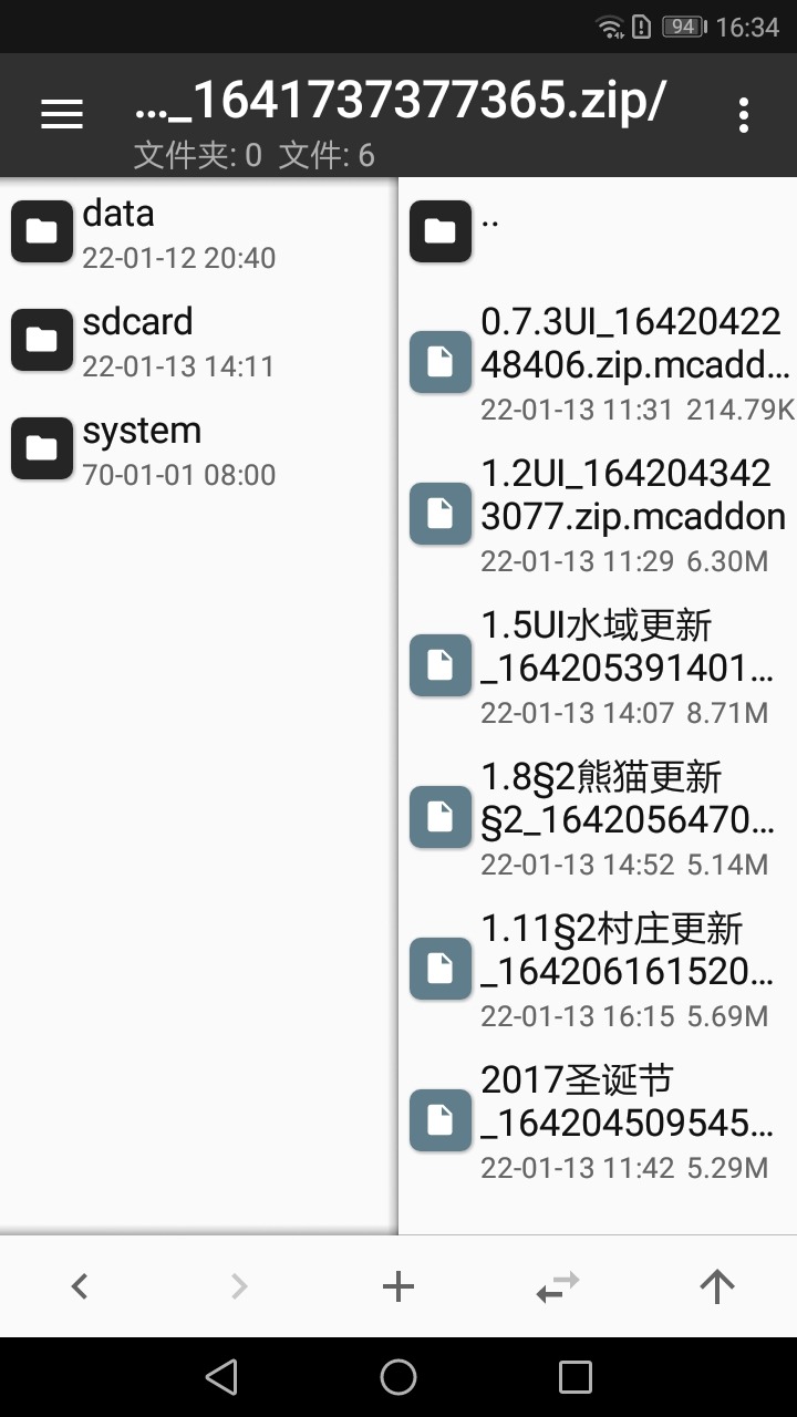 Screenshot_20220113-163450.jpg