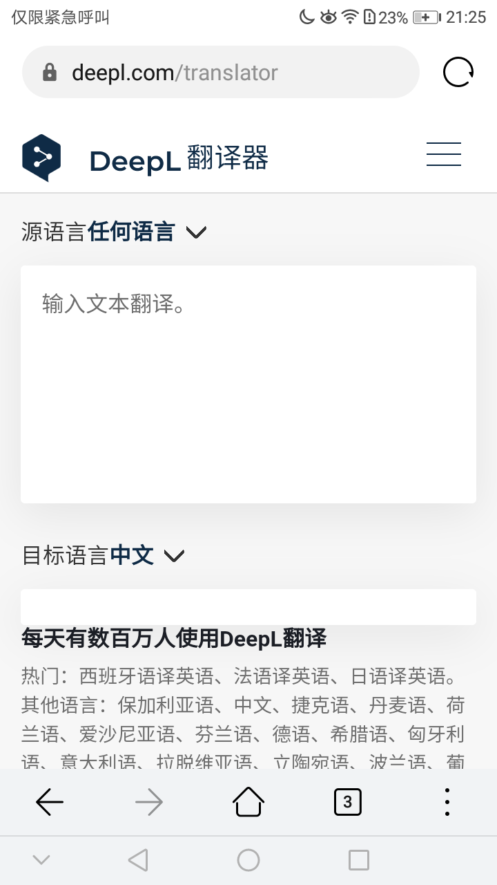 Screenshot_20220116-212550.png