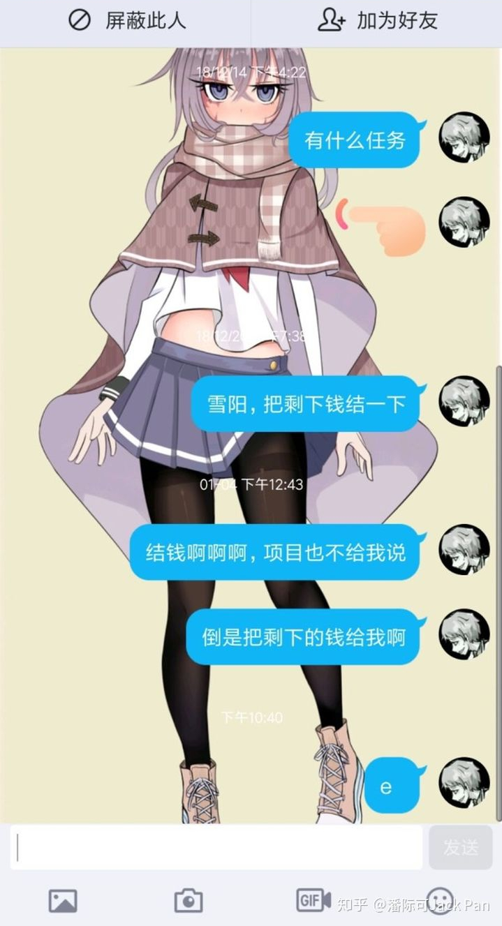 c105863d94df4d45bf6e81e5400ffe54?from=pc.png