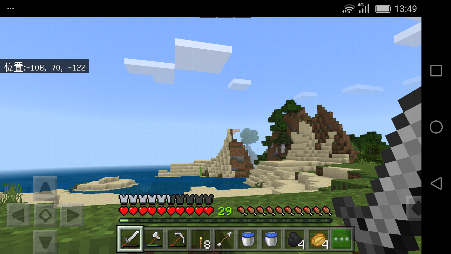 Screenshot_2022-01-21-13-49-43.png