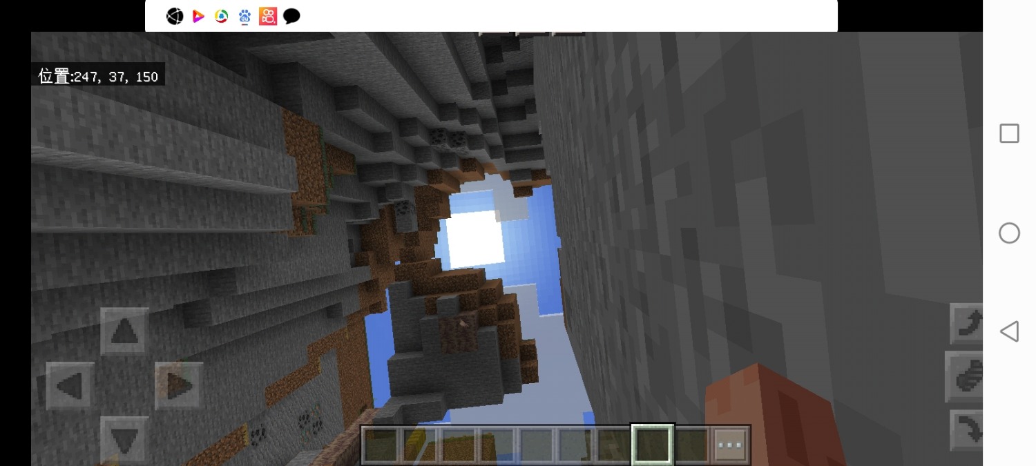 Screenshot_20220122_152756_com.mojang.minecraftpe.jpg