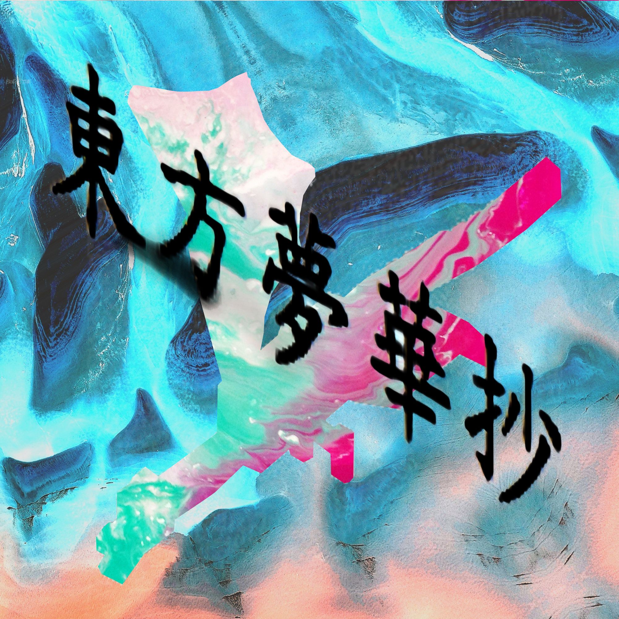 192623vf7idionre5o84rd.png
