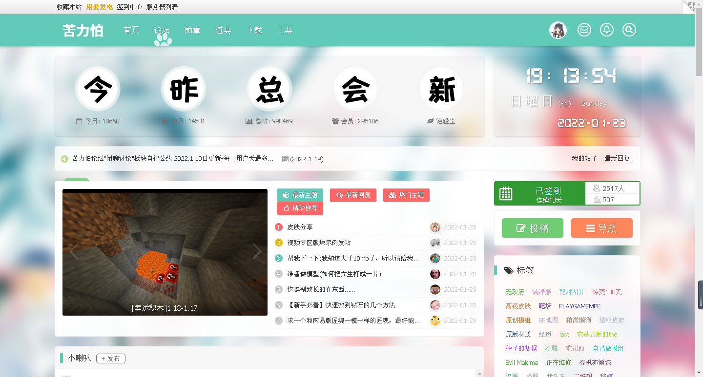 QQ浏览器截屏未命名.png