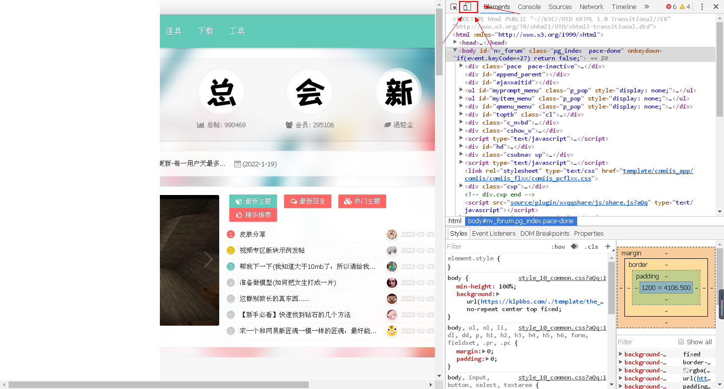 QQ浏览器截屏未命名.png