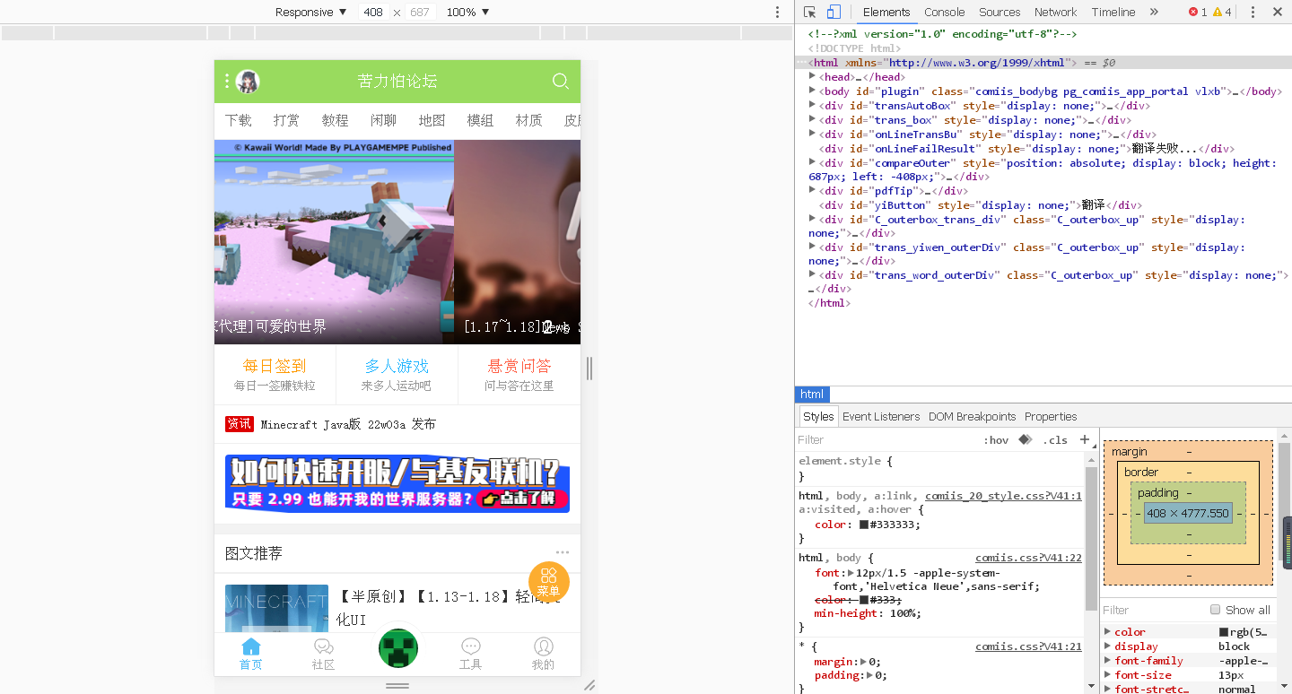 QQ浏览器截屏未命名.png