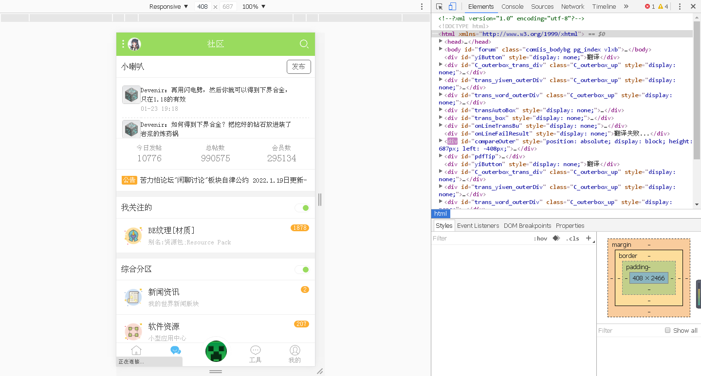 QQ浏览器截屏未命名.png