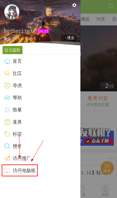 QQ浏览器截屏未命名1.png