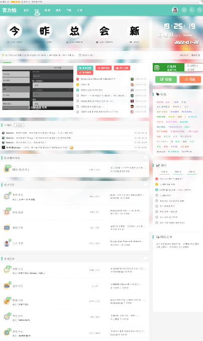 QQ浏览器截屏未命名.png