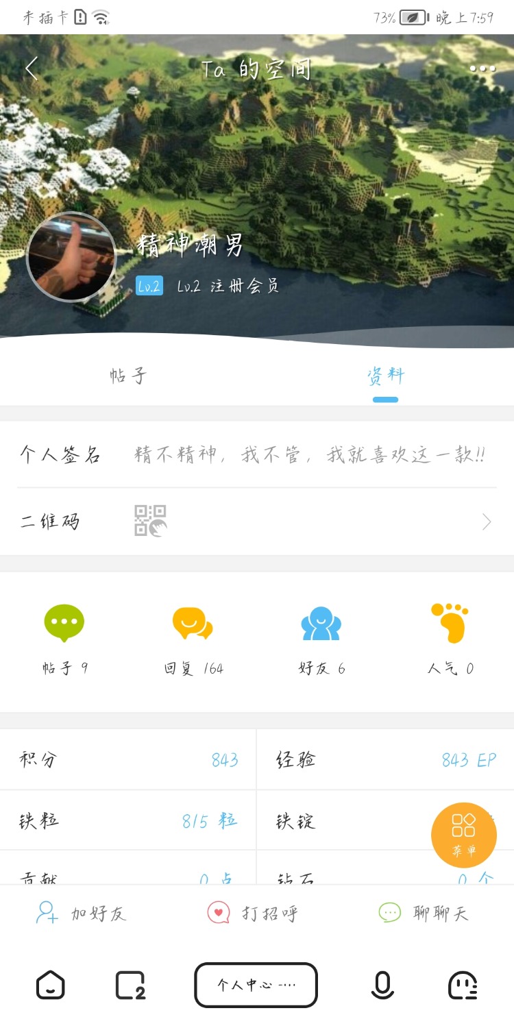Screenshot_20220123_195929_com.quark.browser.jpg