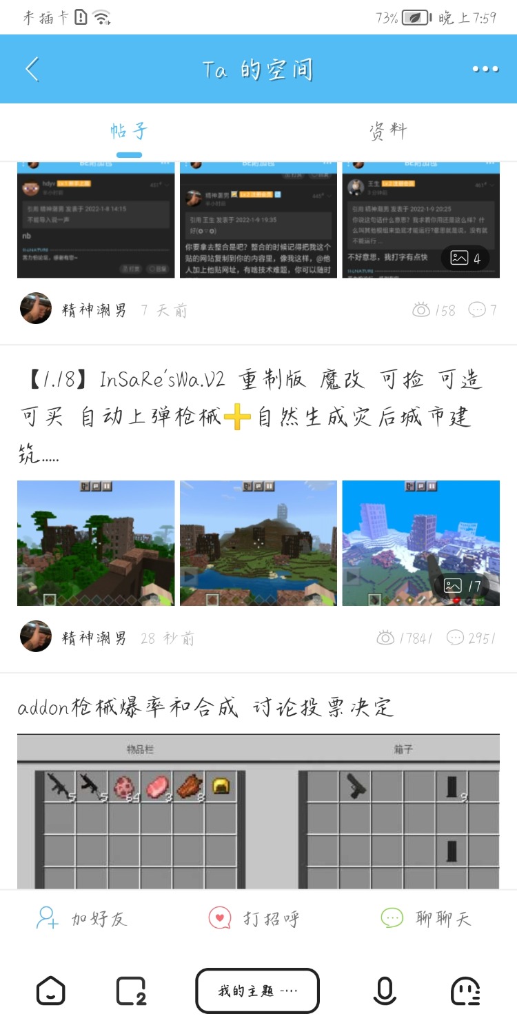 Screenshot_20220123_195942_com.quark.browser.jpg